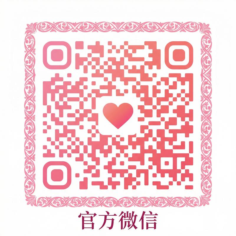 偷拍公众号二维码